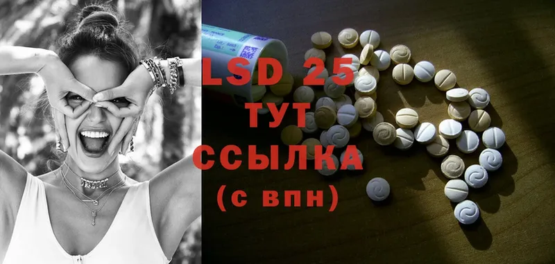 купить   кракен сайт  ЛСД экстази ecstasy  Заринск 